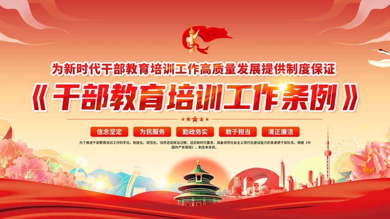 企业内训报价，你了解多少？**
