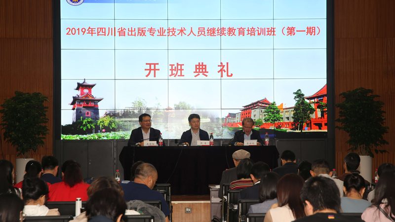 企业培训定制服务：打造专属职场竞争力