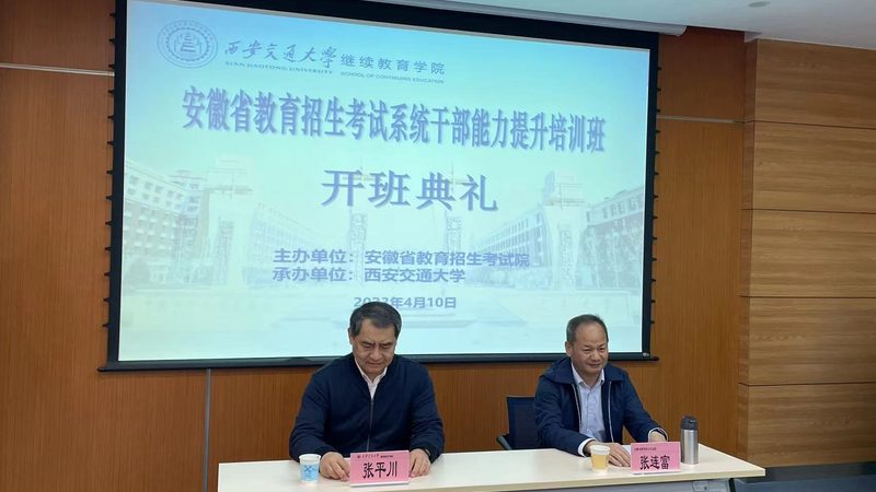 成人高考学历，通往公务员之路的敲门砖
