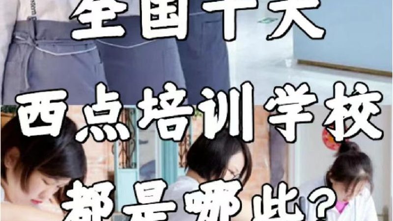 教师资格证培训课程，一对一价格背后的考量**