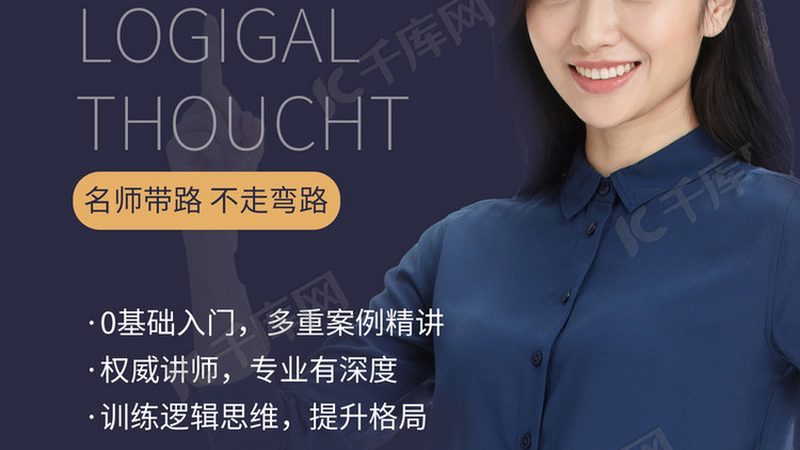 备考二级建造师考试，制定一个合理的学习计划至关重要。以下是一些建议：