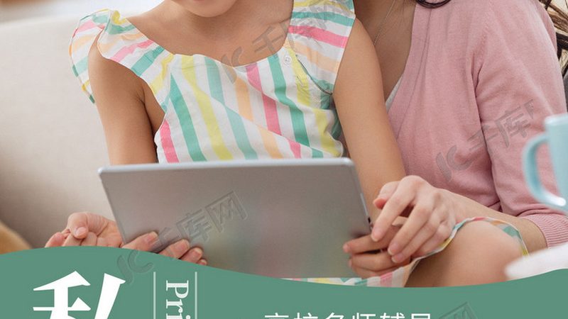 实操培训：侧重实际操作能力培养