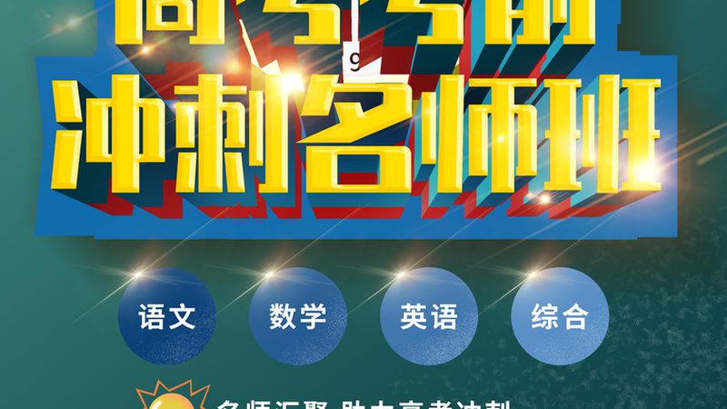 江苏自考本科，取证速度揭秘