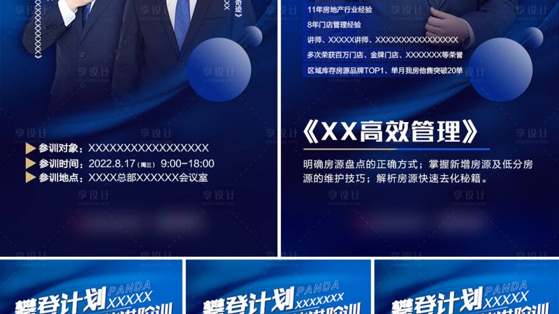 小标题：教师资格证的重要性
