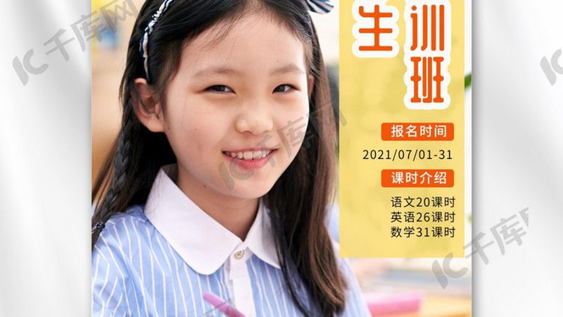 心理咨询师培训加盟品牌，如何选择合适之选？**