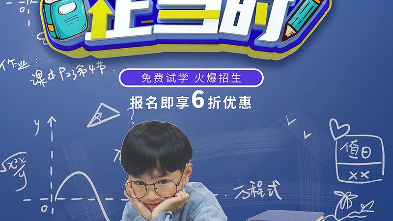 成人高考报名流程及时间安排