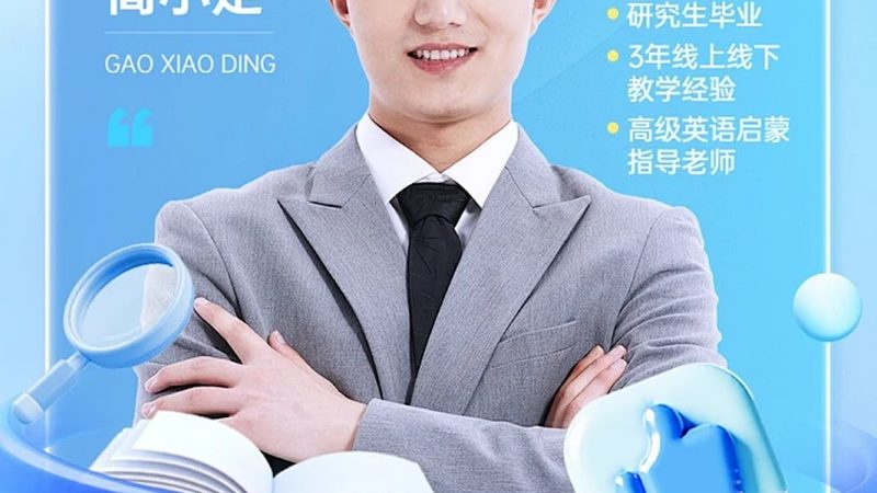 焊工培训包就业零基础
