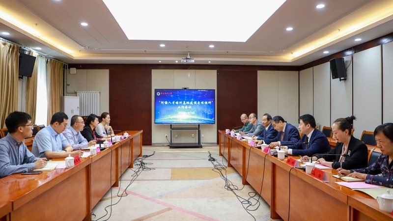 成人教育教学方式：标准与变革之路