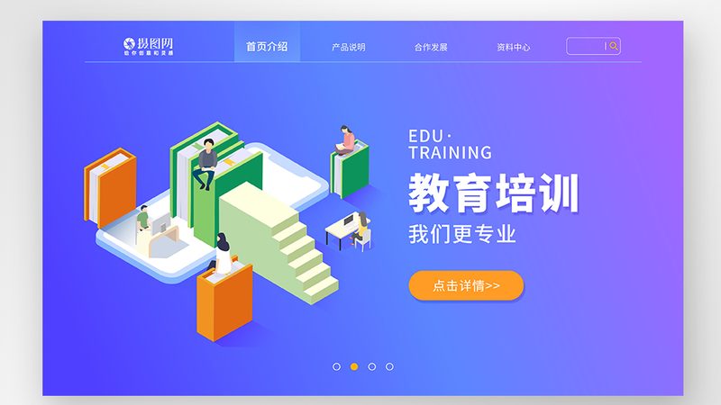 内训课程定制开发：与标准课程的差异化解析