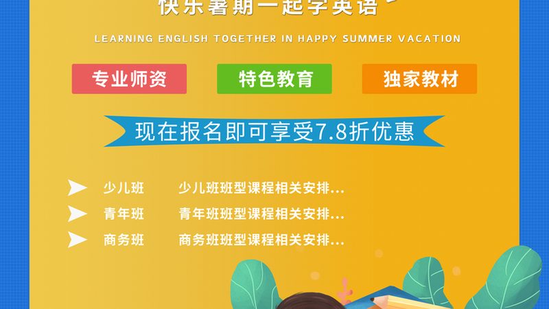 在确定合作伙伴后，实地考察是了解合作伙伴真实情况的重要环节。考察内容包括：