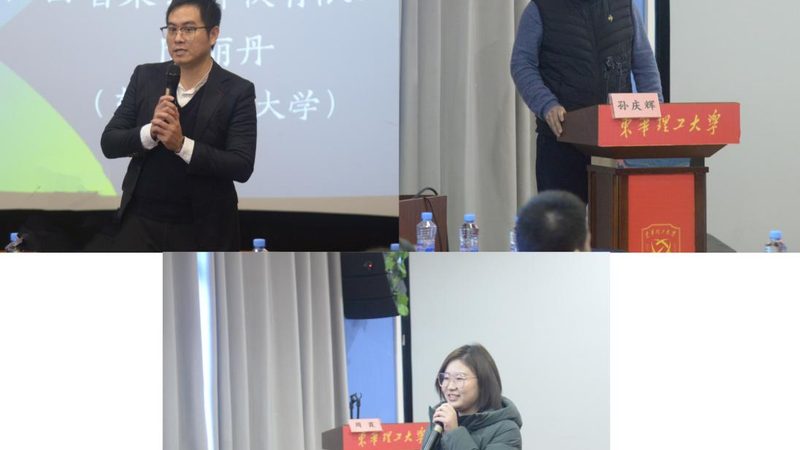 广东投资管理有限公司